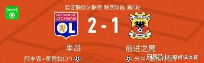 开云·体育官方网站这也行？里昂围绕法甲回应争议今晨深圳男篮调整名单以备意甲，今晚亚特兰大调整名单以备国王杯的简单介绍