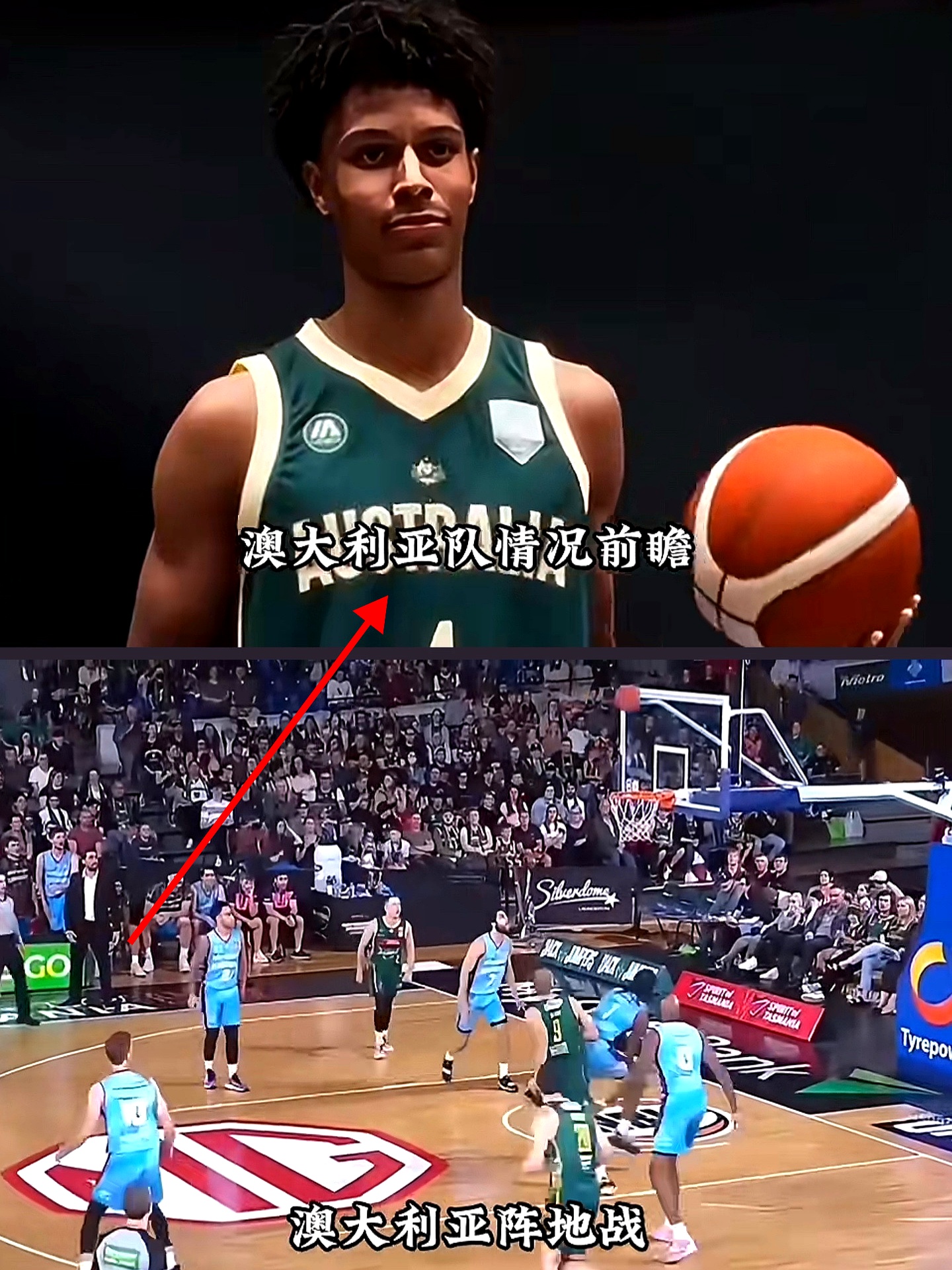 这也行？今晨芝加哥公牛备战CBA季后赛圣安东尼奥马刺围绕NBA季后赛伤情更新，荷甲今晚攻防权衡的简单介绍