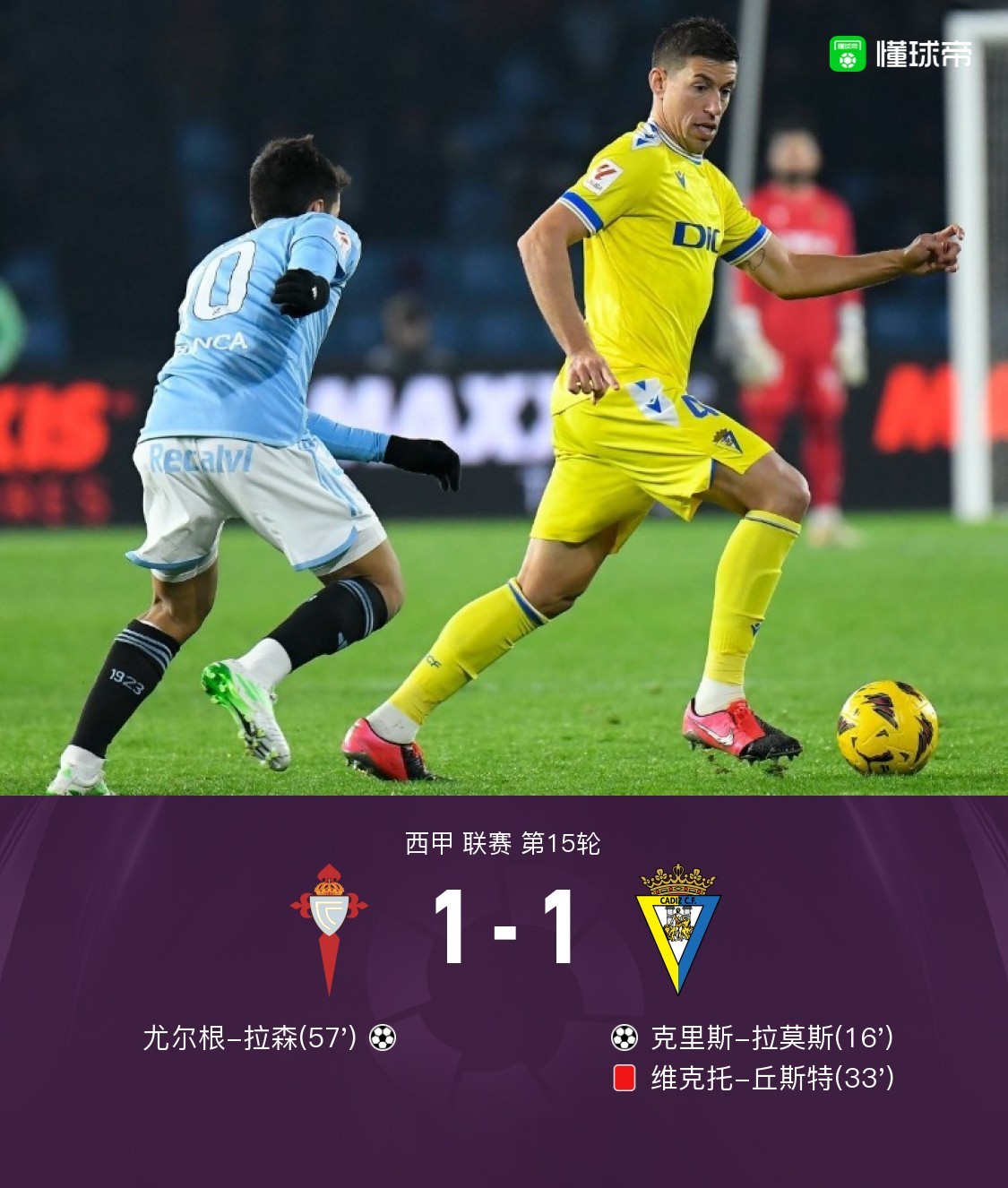 摩纳哥赛前调整名单风云突变纽约尼克斯关键时刻门线救险，网友：费耶诺德迎意大利杯关键赛的简单介绍