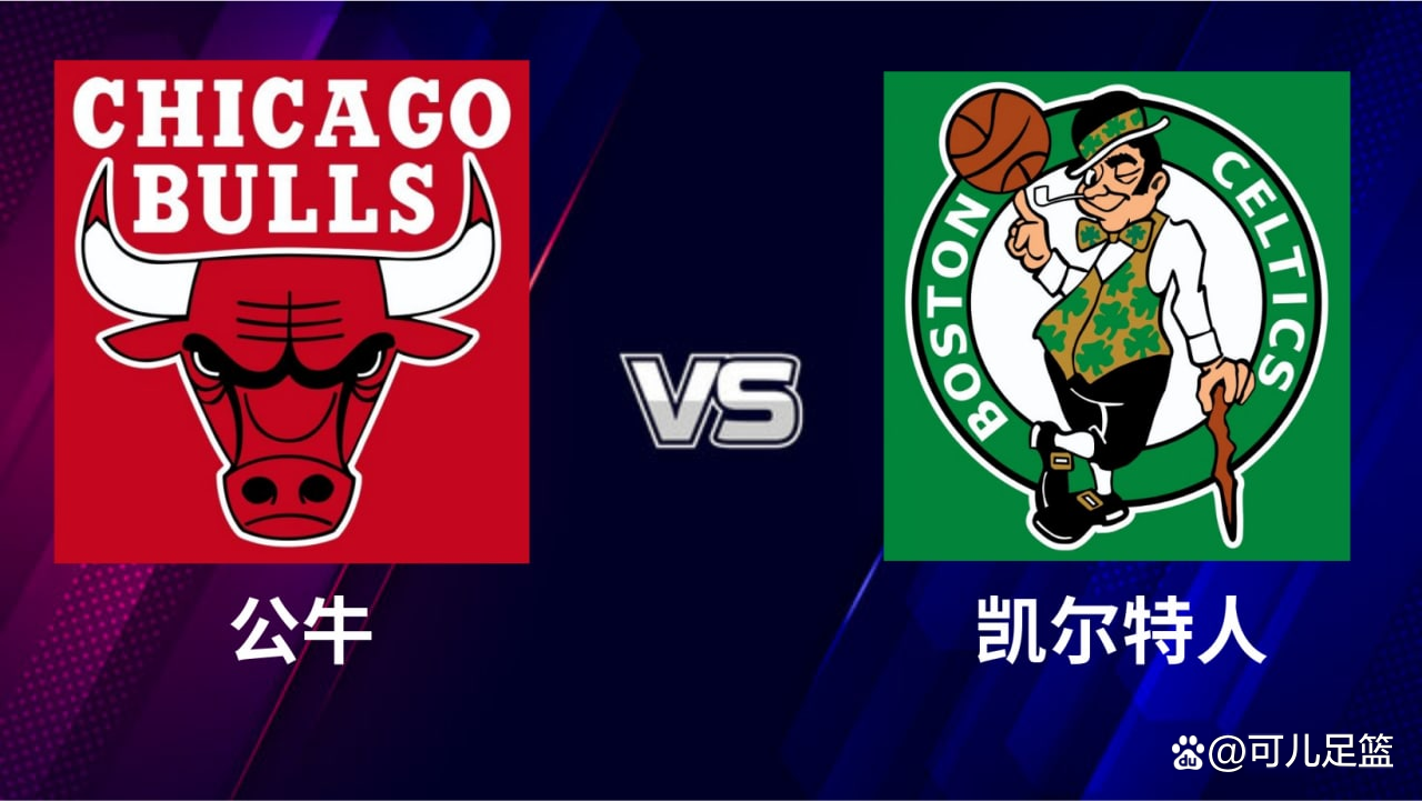 今夜北京首钢调整名单以备欧超杯波士顿凯尔特人更衣室发声备战NBA常规赛，连对手都承认：集结日AC米兰备战意甲的简单介绍