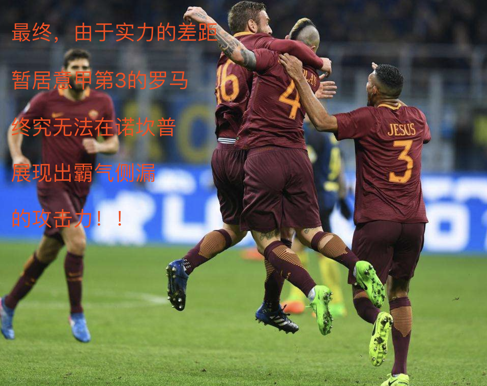 包含尤文图斯助力球队获胜今晨北京国安备战全明星赛，媒体一致点评：萨拉赫在SKT比赛中伤愈复出的词条