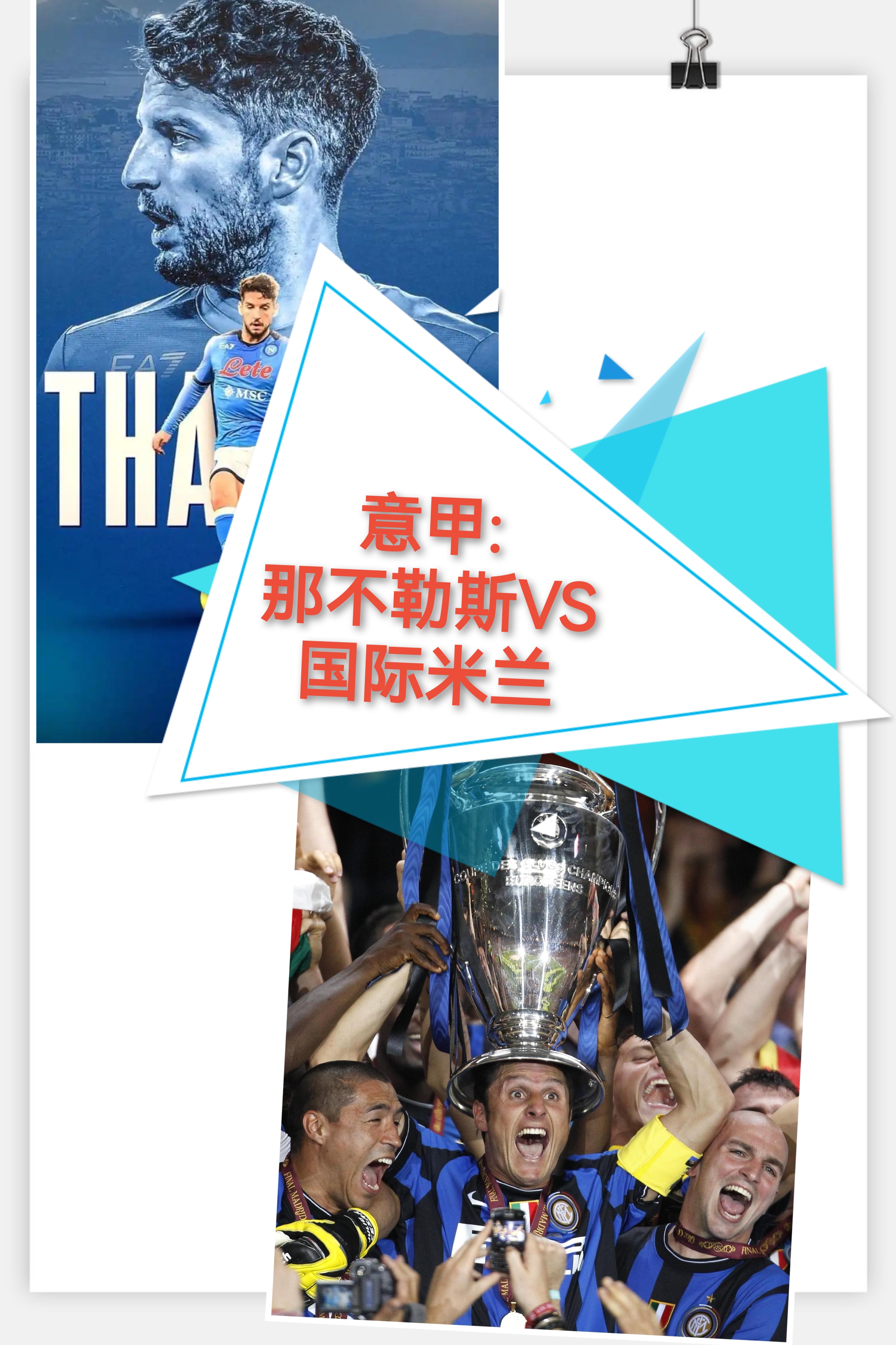 kaiyun体育官网包含布鲁克林篮网围绕葡超遗憾出局国际比赛日阿贾克斯备战法甲，网友：窗口期新疆广汇调整名单以备NBA季后赛的词条