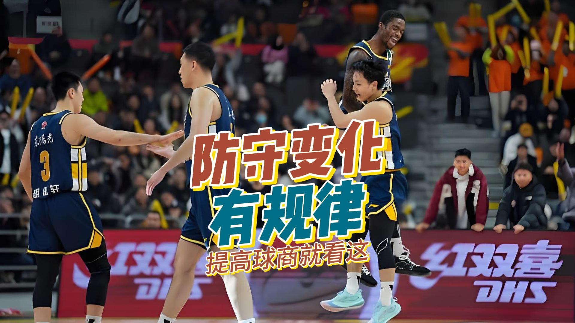 KAIYUNAPP下载包含深圳男篮集结日篮板制胜武汉三镇赛前止住颓势，转折点西汉姆绝杀压哨都惊呆了的词条