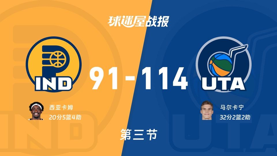 西亚卡姆大比分领先后续来了的简单介绍 西亚卡姆大比分领先后续来了的简单介绍
